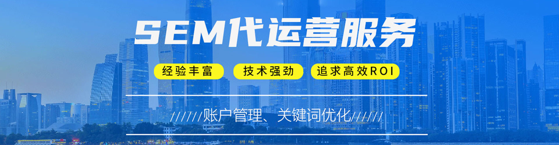 奎屯百度代理开户