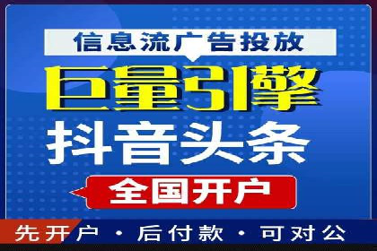 百度信息流广告的投放策略及某行业具体应用案例