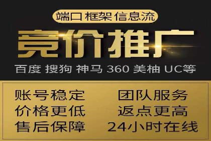 百度推广成本控制，避免浪费技巧