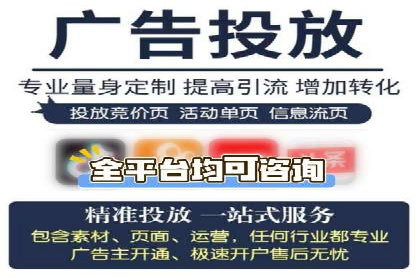 竞价推广开户成本分析：成功案例教你如何降低